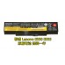 ☆電池掉電快 無法充電 聯想 LENOVO ThinkPad E550 E550c E555 E560 E565 筆電電池 原廠電池 更換